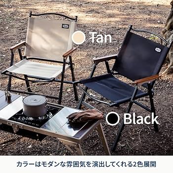 Hilanderチェア ブラック 折りたたみ式 Amazon.co.jp: Hilander(ハイランダー) アルミフォールディング